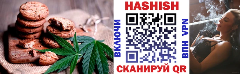 Cannafood марихуана  даркнет сайт  Нижнеудинск 