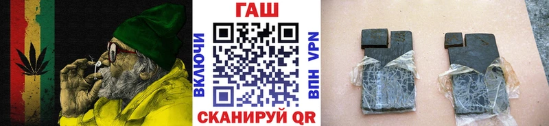 ГАШИШ индика сатива  закладка  Нижнеудинск 