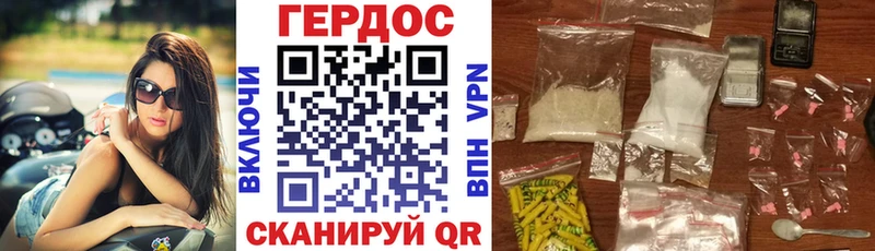 Героин герыч  omg ссылка  Нижнеудинск  продажа наркотиков 