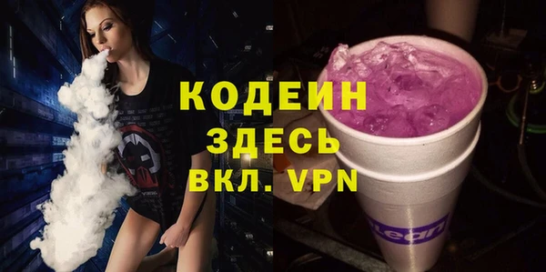 твердый Рославль