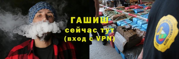 стаф Пролетарск