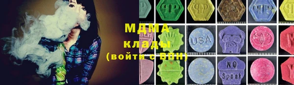 эйфоретик Белокуриха