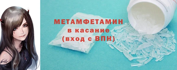 стаф Пролетарск