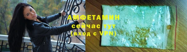 твердый Рославль