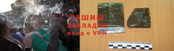 твердый Рославль