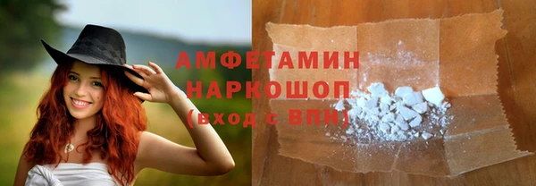 твердый Рославль