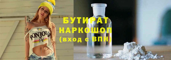 эйфоретик Белокуриха