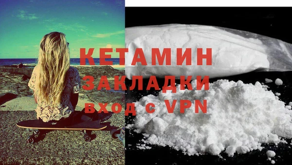 эйфоретик Белокуриха