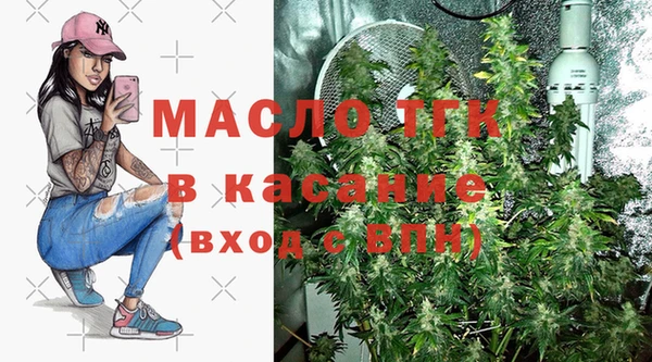 каннабис Россошь
