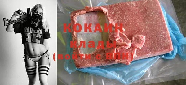 COCAINE Беломорск