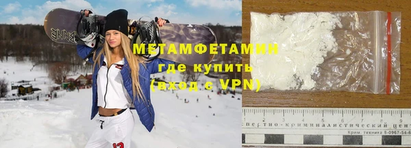 кристаллы Заполярный