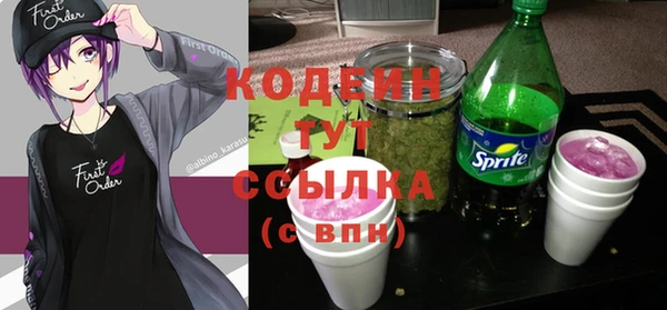 прущие крисы Балахна