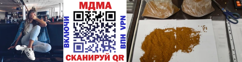 MDMA VHQ  продажа наркотиков  Нижнеудинск 