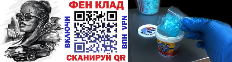 МЕТАМФЕТАМИН Декстрометамфетамин 99.9%  наркотики  Нижнеудинск 