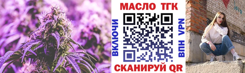 ссылка на мегу зеркало площадка как зайти ТГК концентрат Нижнеудинск