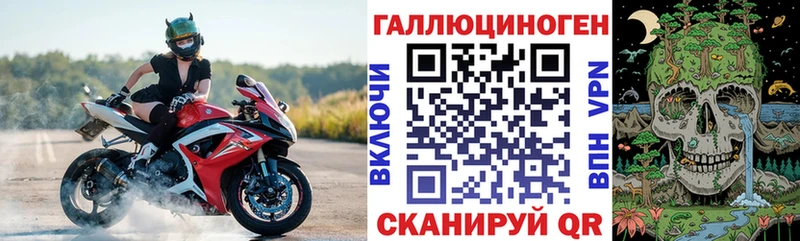 Галлюциногенные грибы ЛСД как найти закладки Нижнеудинск
